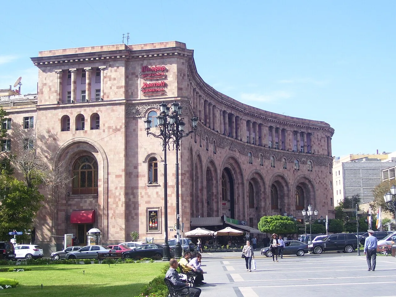Armenia Marriott Hotel Yerevan à Erevan