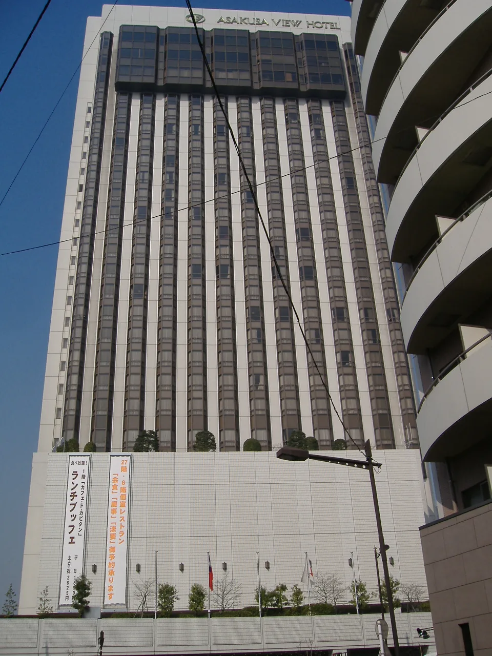Asakusa View Hotel à Tokyo