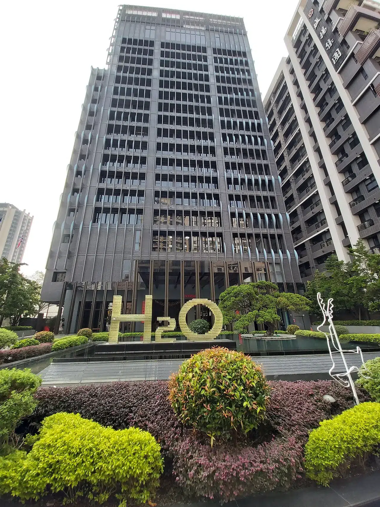 H₂O Hotel Kaohsiung in Kaohsiung