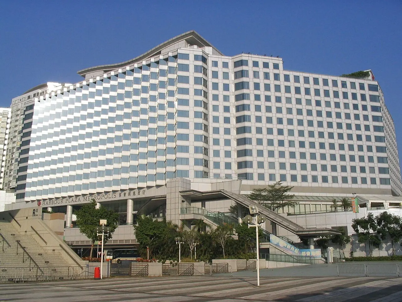 Harbour Plaza Metropolis a Hong Kong