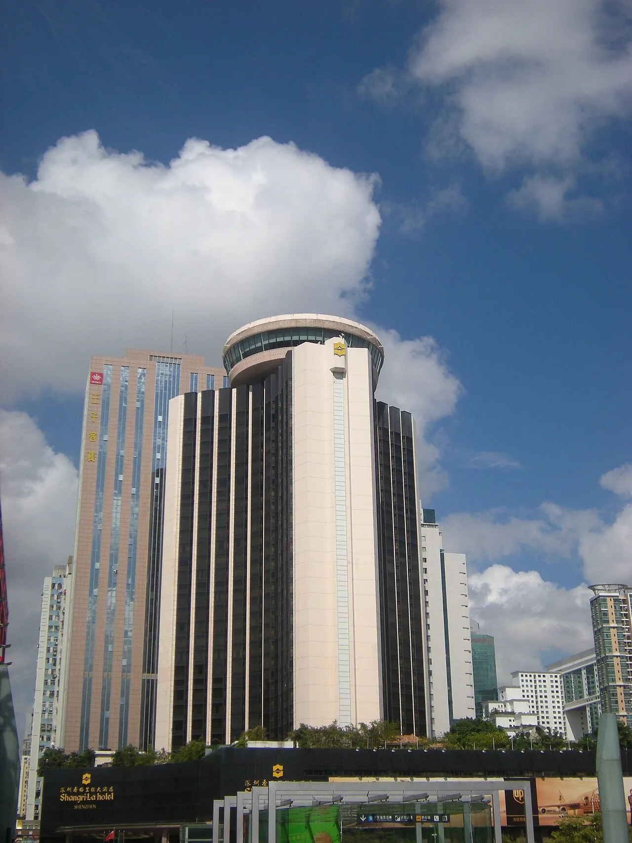 Shangri-La Hotel Shenzhen em Shenzhen